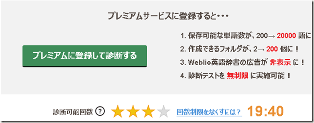 英語出来ませんが なんでございましょ といのに技術 もどき 雑記